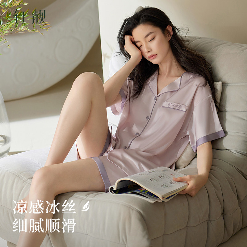 轩靓2026新款睡衣女士夏季冰丝短袖短裤仿真丝绸高级感家居服套装