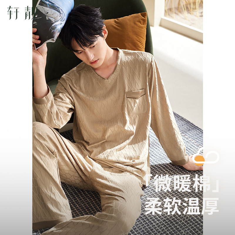 轩靓睡衣男士春秋季秋款纯棉长袖套头休闲款可外穿大码家居服套装