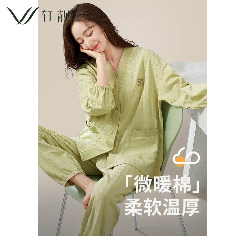 女士纯棉拉架家居服套装