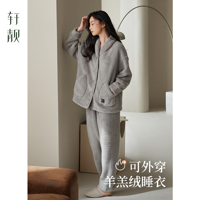 轩靓【抗静电】仿羊羔绒睡衣女冬