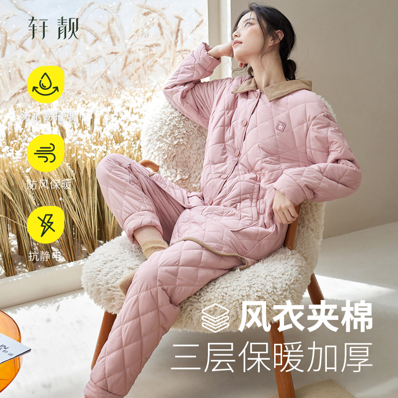 女士防水薄夹棉家居服套装