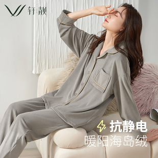 睡衣女春秋季 2025新款 加厚海岛绒保暖珊瑚绒家居服套装 抗静电