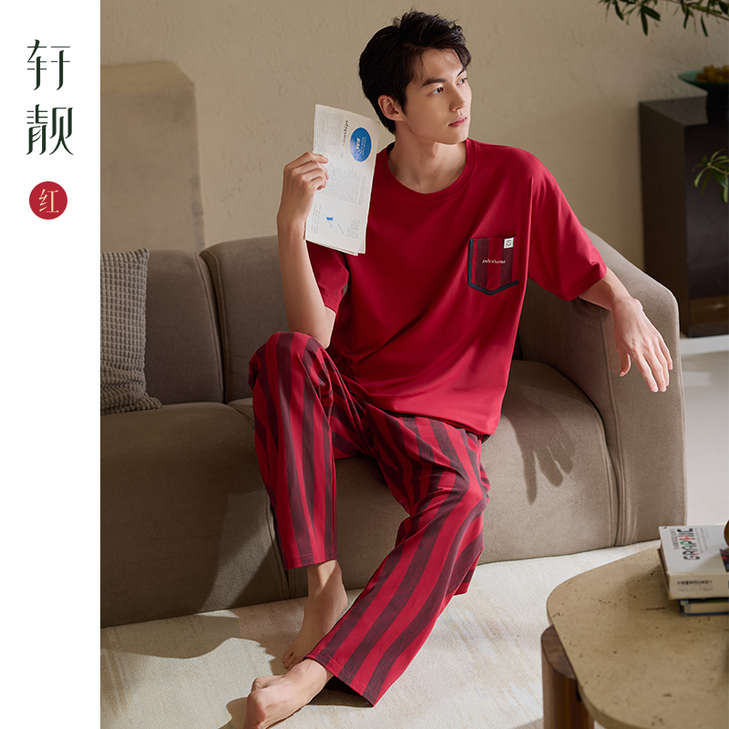 轩靓睡衣男士春夏季纯棉短袖长裤