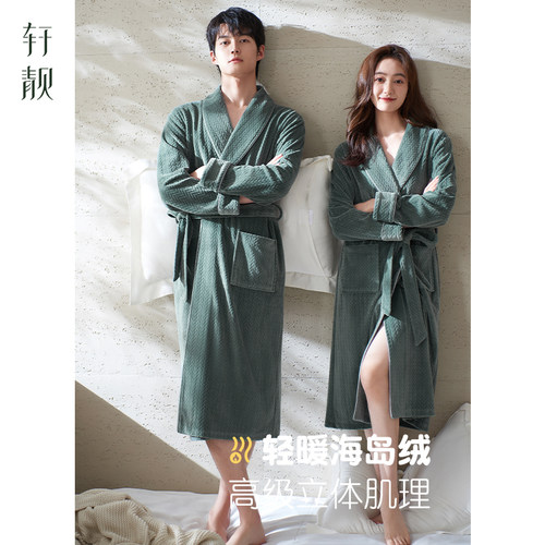 情侣海岛绒秋冬家居服