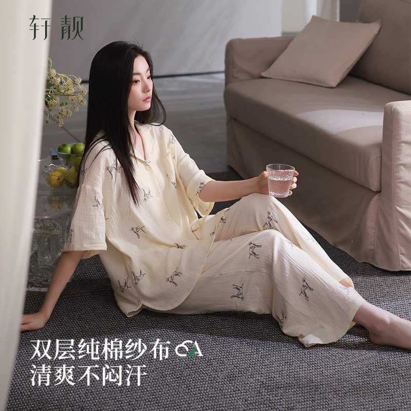 轩靓2026新款睡衣女夏季薄款纯棉双层纱布短袖长裤大码家居服套装