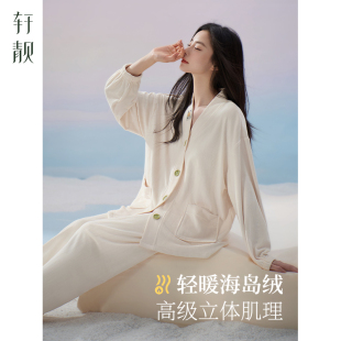 加绒珊瑚绒高级感家居服薄绒套装 轩靓2025新款 海岛绒睡衣女秋冬季