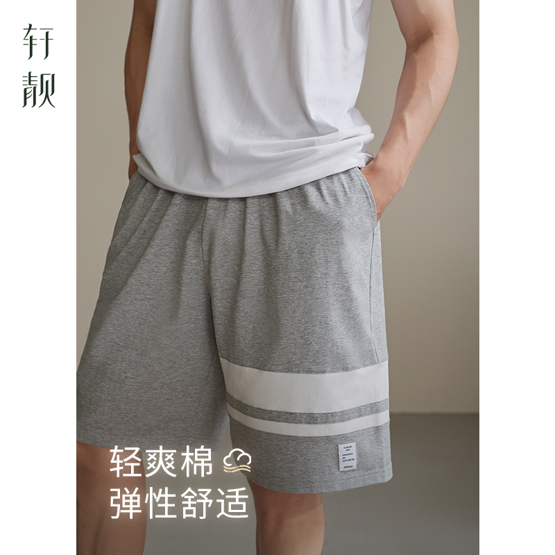 轩靓【纯棉】睡裤男短裤夏季裤衩