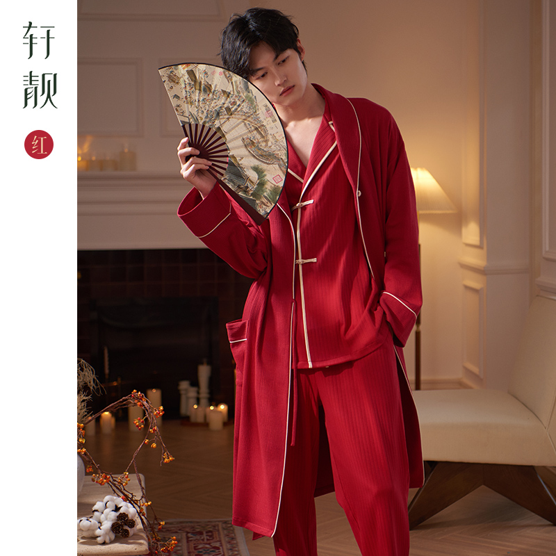 轩靓男士纯棉家居服套装三件套