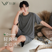 纯棉短袖 休闲可外穿大码 短裤 轩靓夏天睡衣男士 夏季 薄款 家居服套装