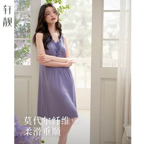 轩靓夏季莫代尔女士睡裙