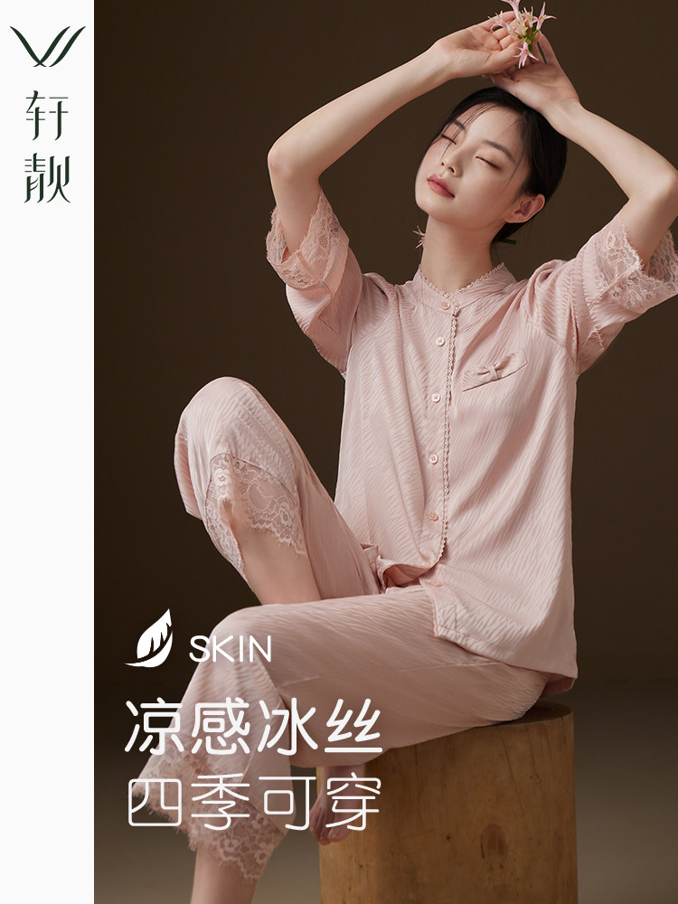 玄亮新款中国风夏装女式睡衣薄冰丝半袖九分裤彷丝妈妈家装套装