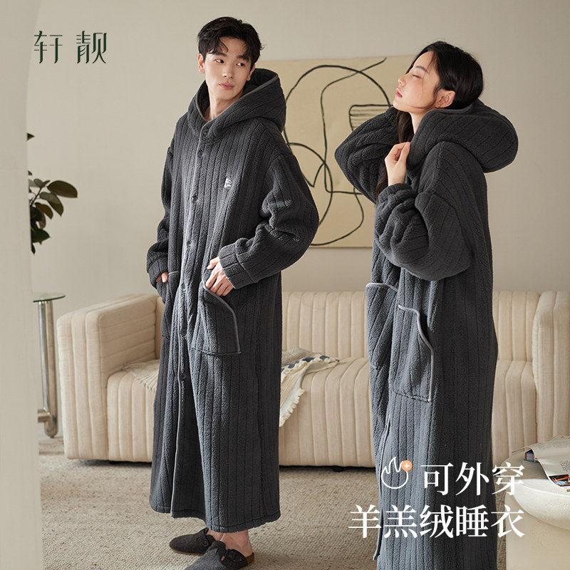 轩靓【抗静电】仿羊羔绒情侣连帽睡袍女冬季加厚睡衣可外穿男浴袍