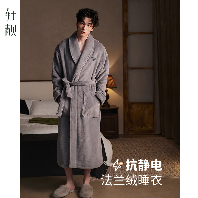 轩靓【抗静电】法兰绒睡袍男士秋冬加绒加厚睡衣珊瑚绒浴袍家居服