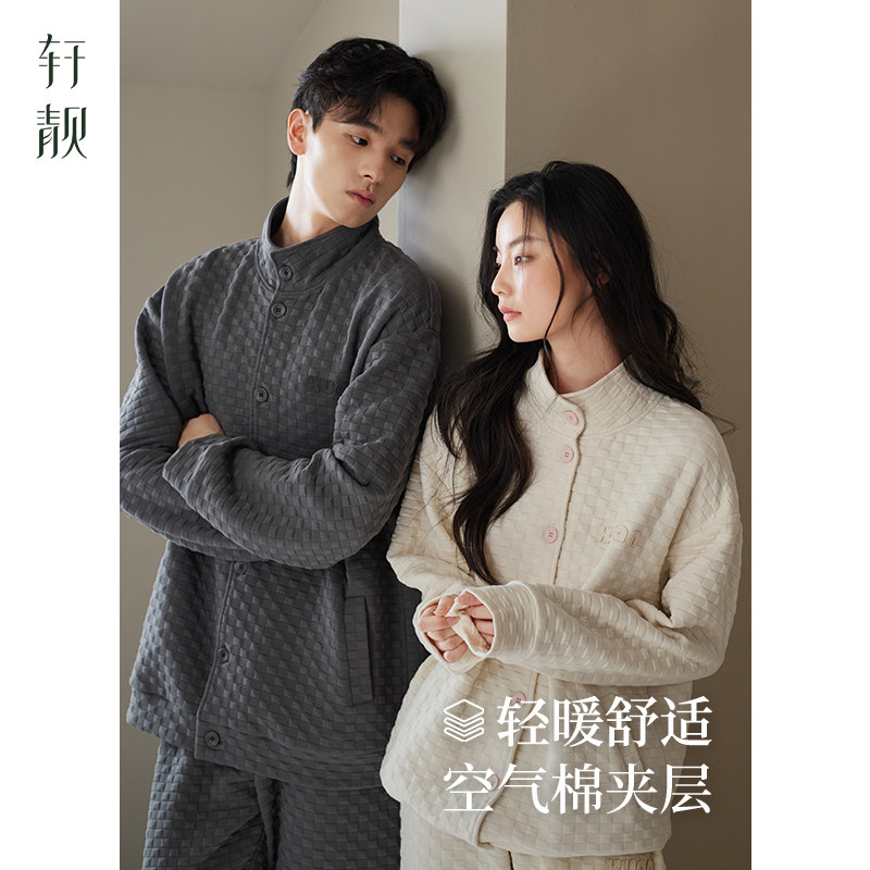 轩靓情侣棉服女空气棉夹层纯棉秋冬保暖外套上衣男士四季通用棉袄,女士内衣/男士内衣/家居服,睡衣上装,淘宝优惠券,粉丝福利购,淘宝优惠卷