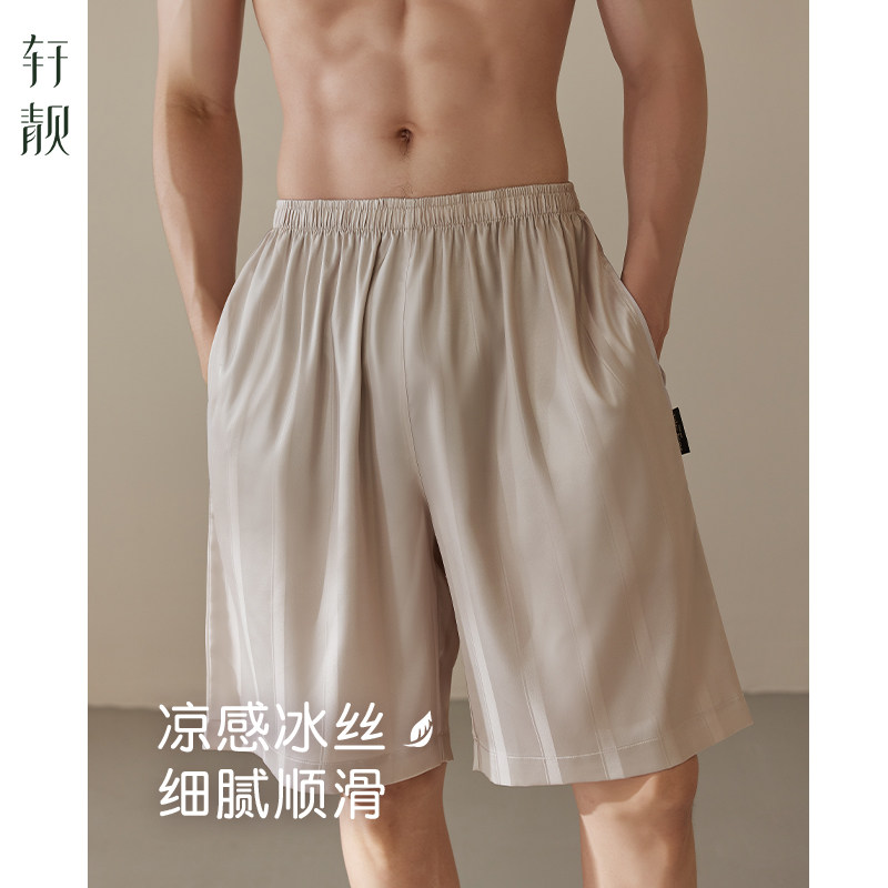轩靓【冰丝绸】睡裤男士短裤夏季薄款大裤衩宽松五分裤凉感仿真丝