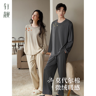 男家居服套装 轩靓情侣磨毛睡衣女春秋季 大码 冬款 莫代尔棉加厚长袖