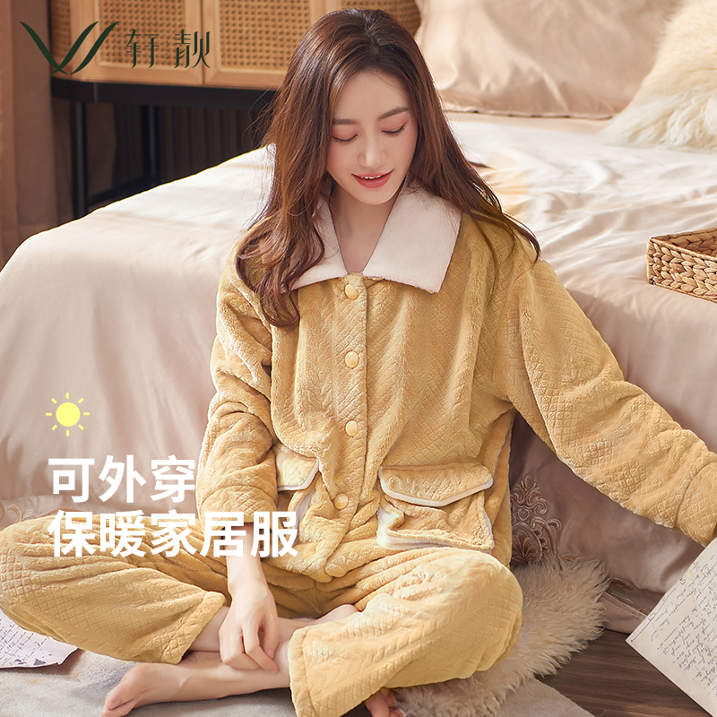 秋冬款女士加厚法兰绒套装