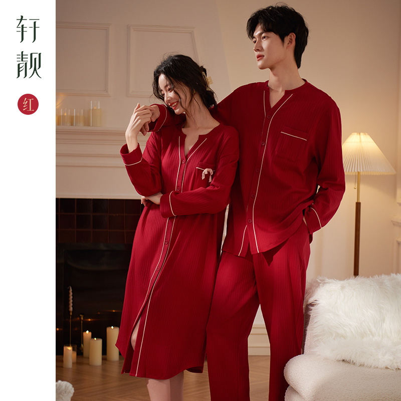 轩靓家居服纯棉情侣睡衣
