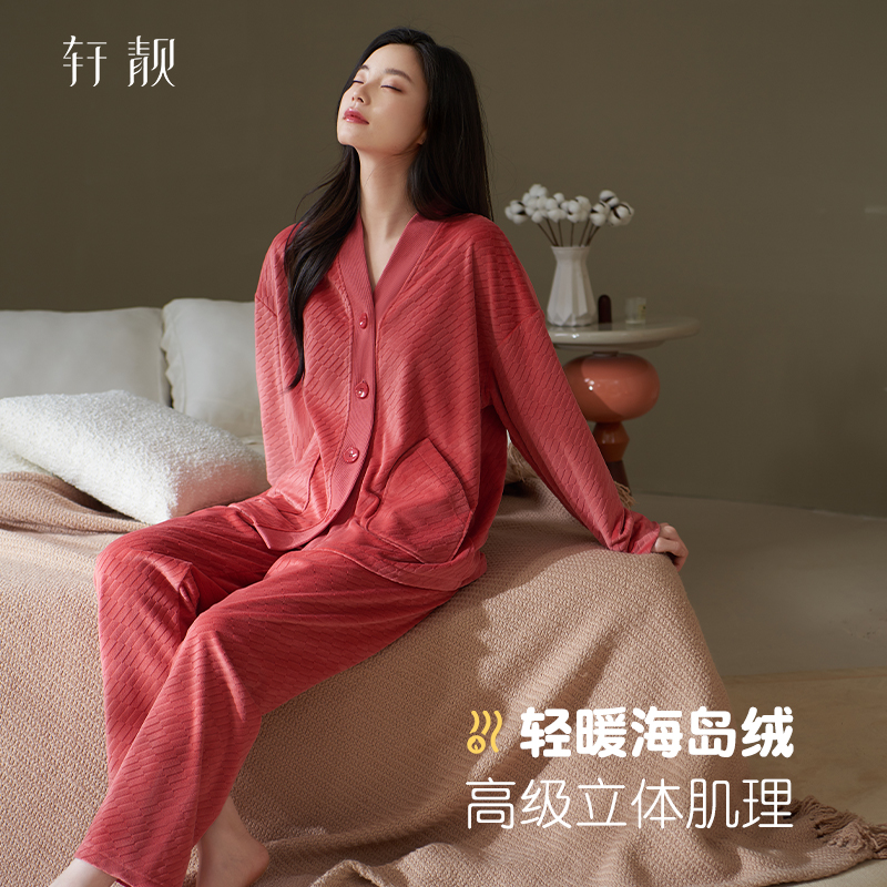 轩靓珊瑚绒睡衣女秋冬季加绒加厚