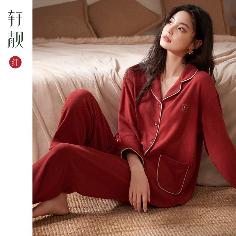 轩靓德绒棉睡衣女秋冬季保暖红色