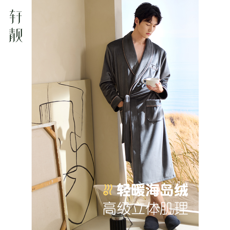 轩靓男士秋冬季海岛绒睡袍浴袍