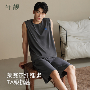 2025新款 莱赛尔天丝无袖 背心短裤 家居服套装 睡衣夏季 轩靓男士 薄款