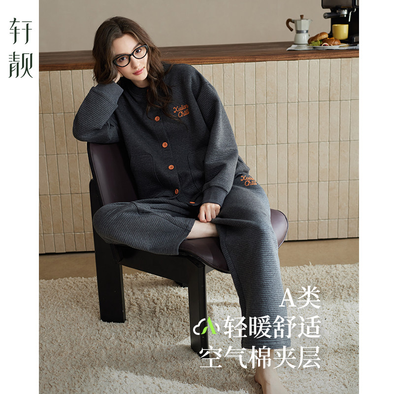 轩靓2026新款睡衣女秋冬加厚纯棉空气棉夹层高级感外穿家居服套装