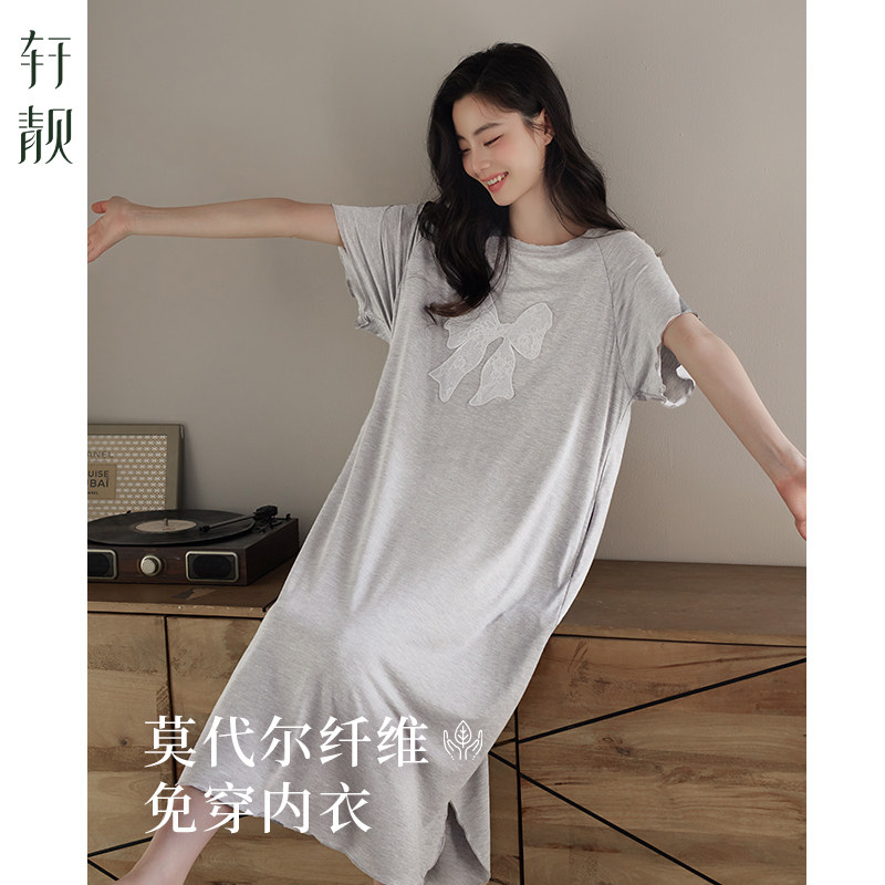 轩靓【带胸垫】睡裙女夏季薄款莫代尔短袖超长裙可外穿凉感家居服