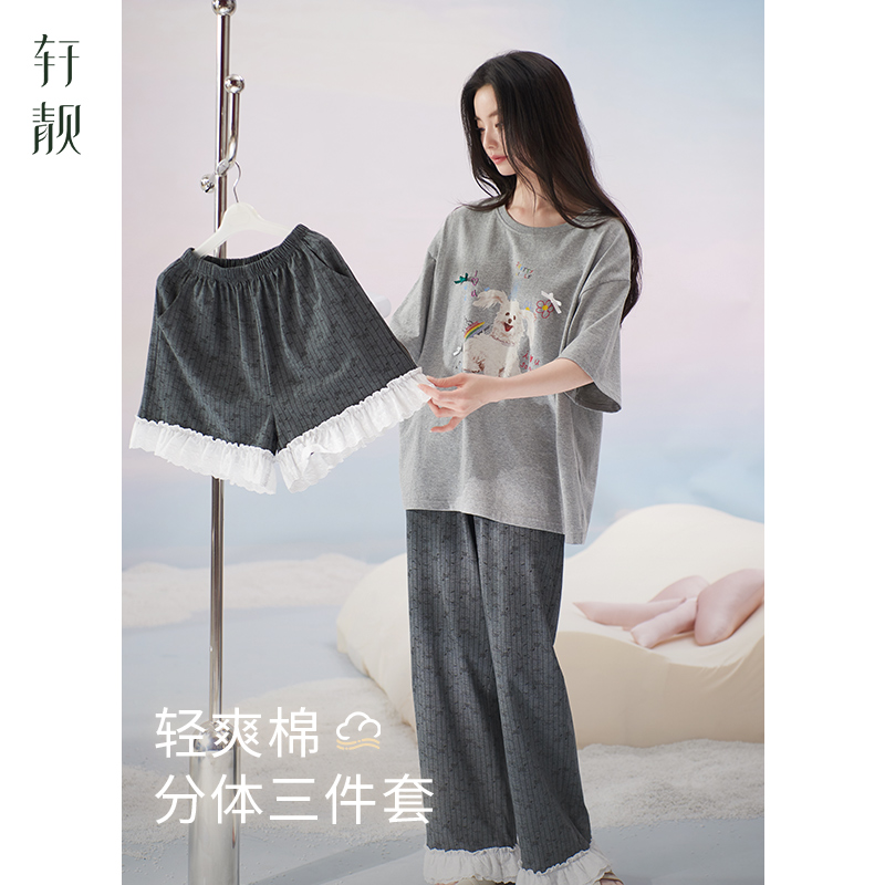 轩靓睡衣女夏薄款纯棉短袖三件套