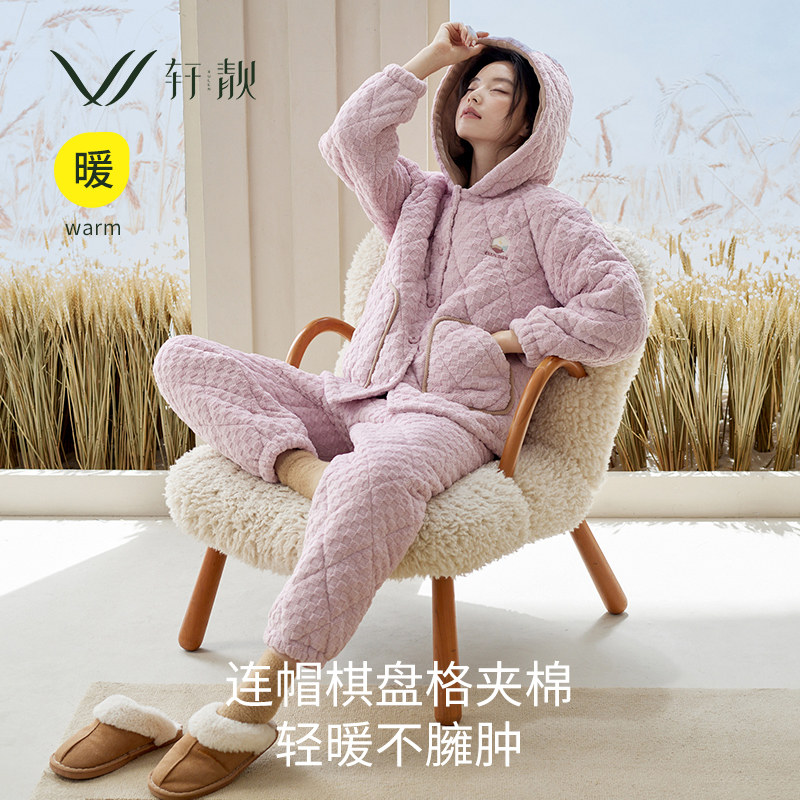 轩靓连帽睡衣女冬季加绒加厚三层夹棉保暖珊瑚绒带帽子家居服套装,女士内衣/男士内衣/家居服,睡衣/家居服套装,淘宝优惠券,粉丝福利购,淘宝优惠卷