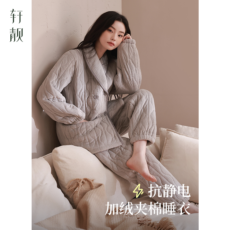 轩靓新中式睡衣女三层加厚夹棉袄