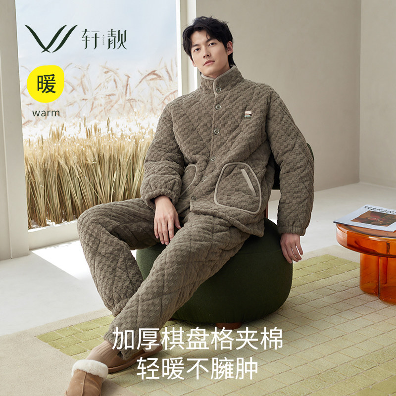男士冬款夹棉家居服睡衣