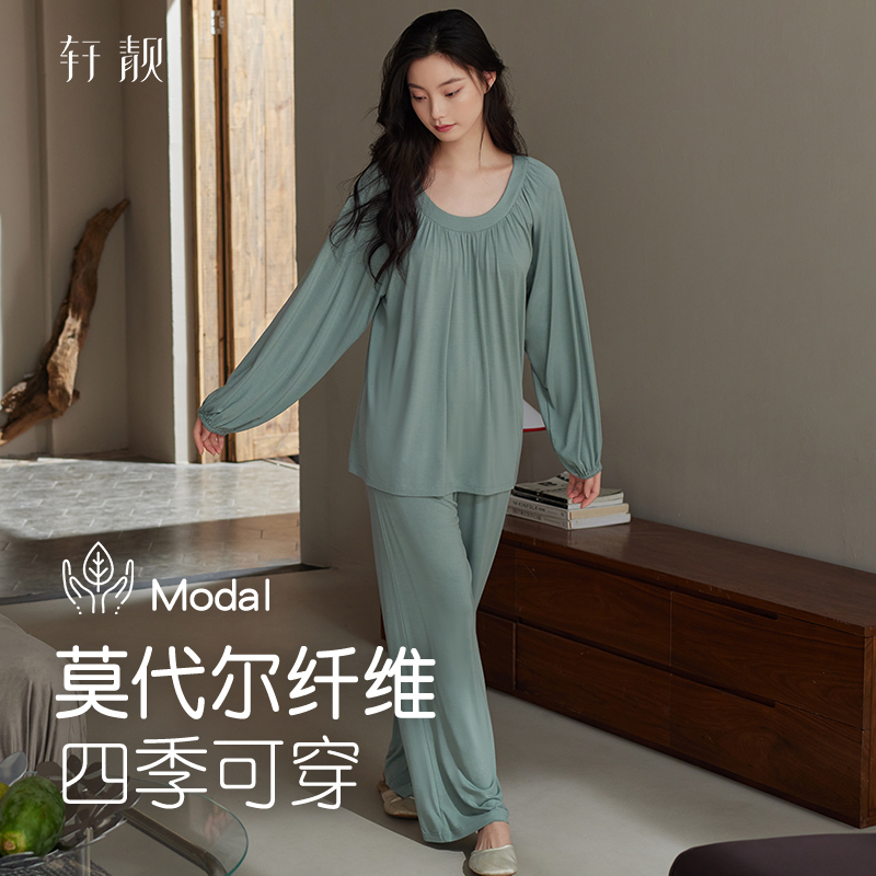 轩靓睡衣女春秋季莫代尔长袖