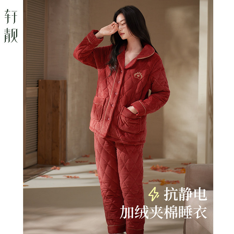轩靓睡衣女秋冬季三层加绒加厚珊瑚绒红色本命年夹棉袄家居服套装