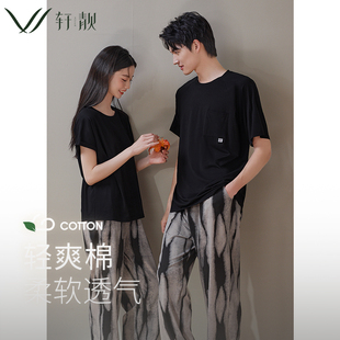 长裤 2026新款 大码 轩靓情侣睡衣女夏季 家居服套装 纯棉短袖 男士 薄款