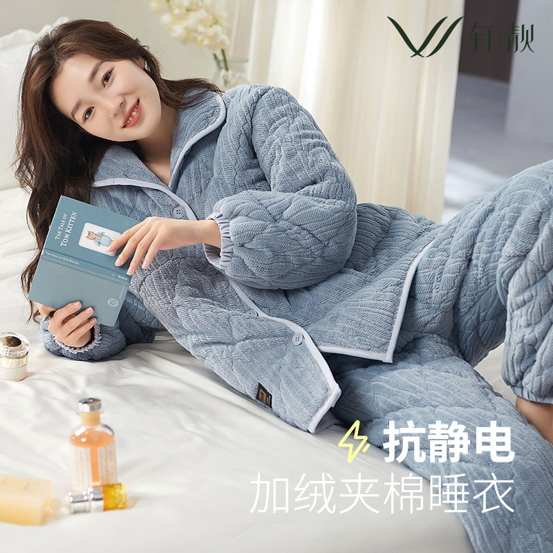 轩靓2026新款睡衣女士冬季加厚三层夹棉法兰绒保暖家居服冬天套装,女士内衣/男士内衣/家居服,睡衣/家居服套装,淘宝优惠券,粉丝福利购,淘宝优惠卷