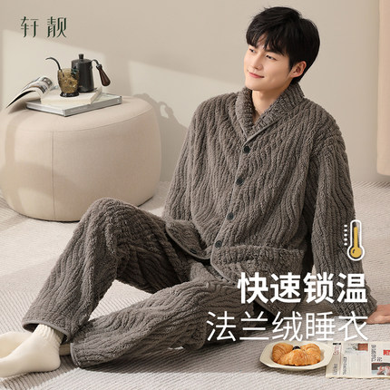 轩靓2025新款睡衣男士冬季加绒加厚款法兰绒保暖珊瑚绒家居服套装