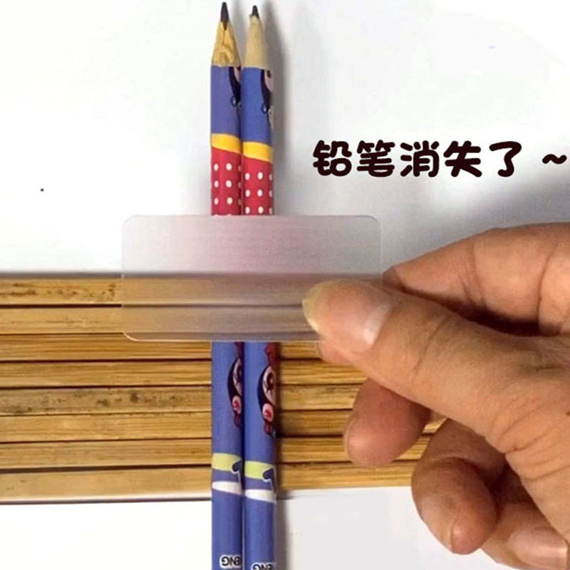 隐形光学PET光栅折射魔术道具lenticular铅笔消失 隐身术哈利波特