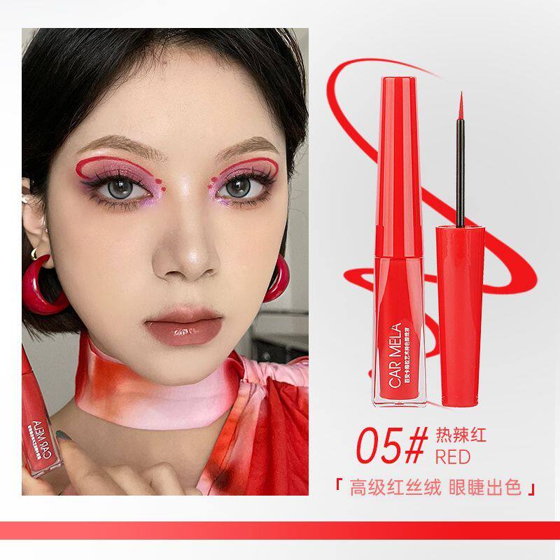 卡梅拉彩色眼线液哑光珠光防水速干彩色cos舞台妆化妆师专用眼影