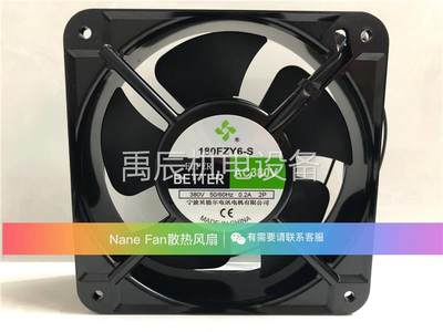 询价宁波贝德尔 180FZY6-S 380V 50/60HZ 0.2A 18CM 轴流静音风扇