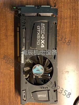 禹辰影驰MDTx4 GTX570显卡，显存1280M，第四图，显设备