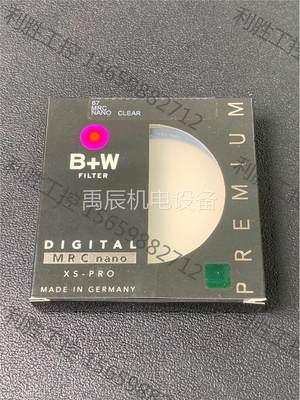 议价B+W 黑盒 67mm MRC NANO UV 德国原产 X咨询