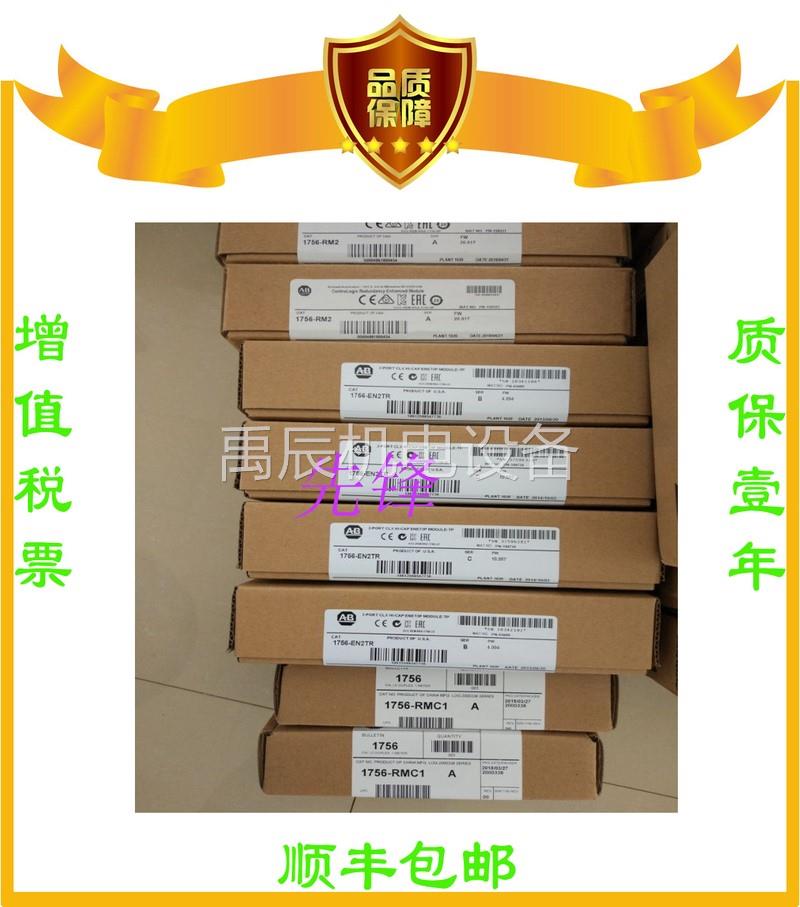 现货议价AB正品1769-OW16 1784-CF64 1734-OB8 1769-OV32T质保一