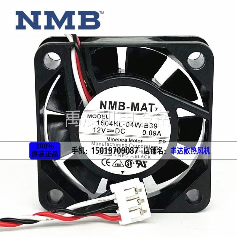 咨询议价原装日本美蓓亚NMB-MAT 1604KL-04W-B39 12V 0.09A变频器