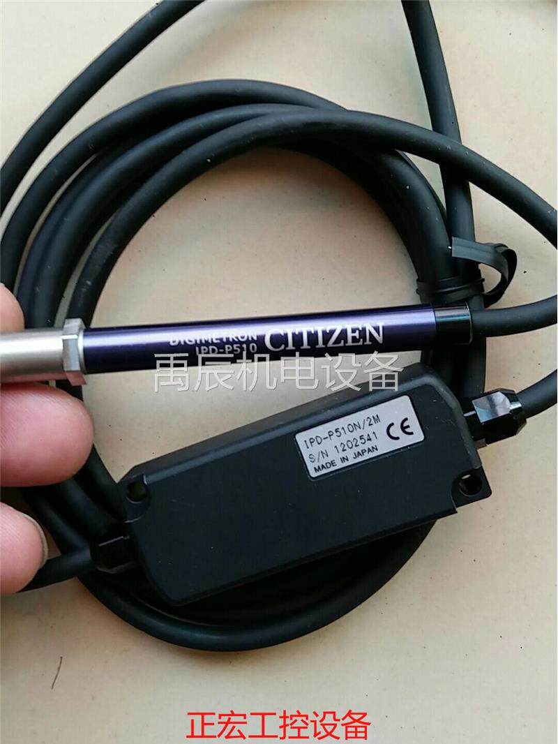 西铁城IPD-P510 IPD-B515位移传感器CITI议价机电设备怎么看?