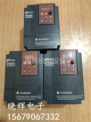 议价产品易能变频器EDS1000-4T0015G/0022P 1.5/2.2KW 380V 质量