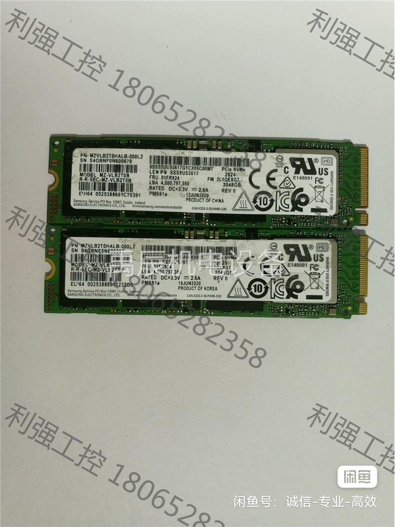 禹辰三星 PM981A 2T固态硬盘PCIE NVME M2设备