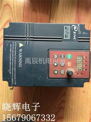 议价产品易能变频器EDS1000-4T0007G/0015P 0.75KW/1.5KW 380V 包