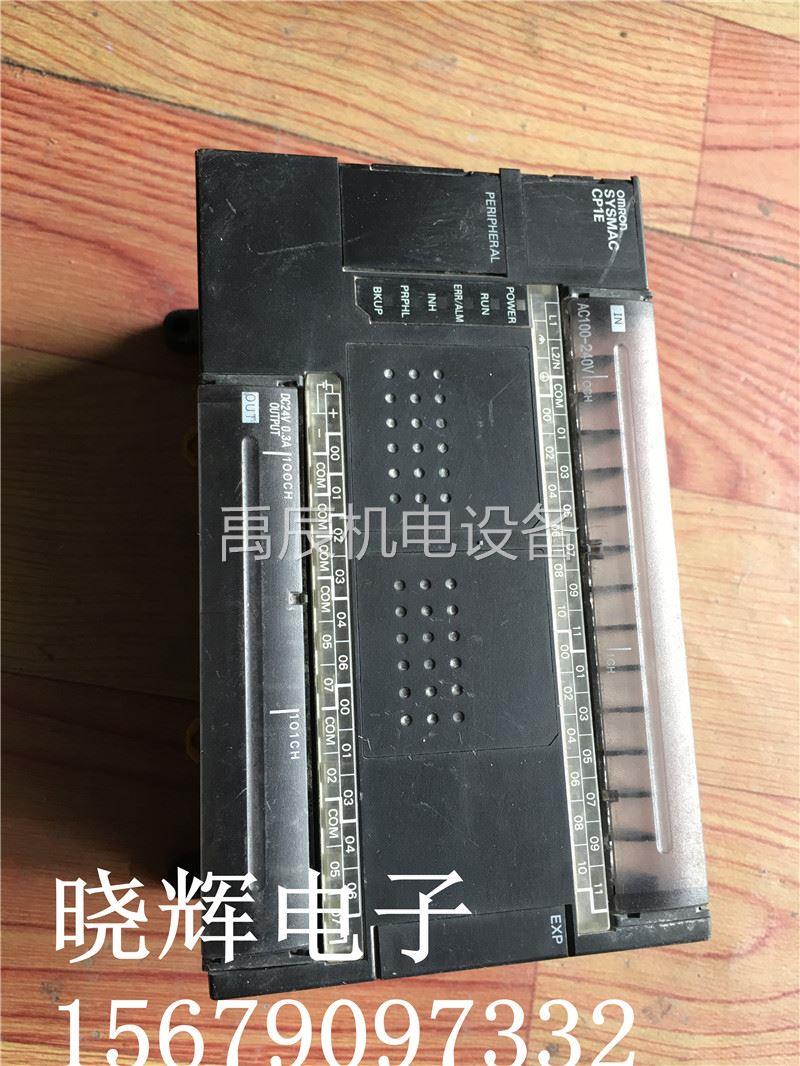 议价产品OMRON欧姆龙 CP1E-E40DR-A实物拍摄包质量现货