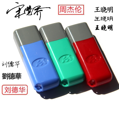 光敏/人名章/ LOGO章/个性签名 自动出油 数字章 伸缩章OK PASS章